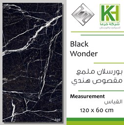 Show details for Indian porcelain Glossy tile 60x120cm Black Wonder Picture of Indian porcelain Glossy tile 60x120cm Black Wonder